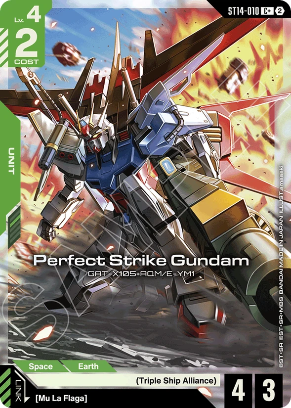 Perfect Strike Gundam — Heavy Dominion