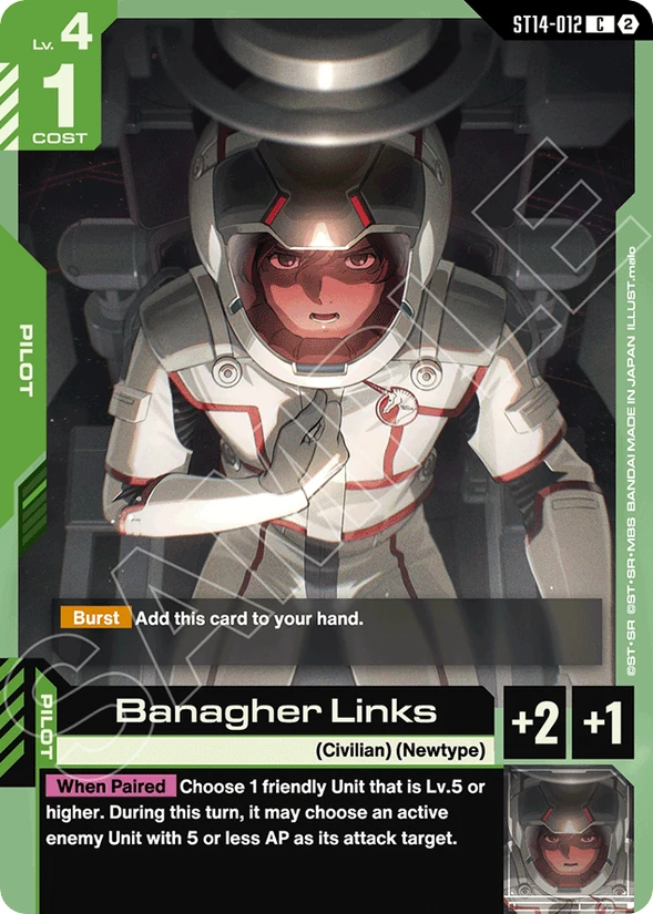 Banagher Links — Heavy Dominion