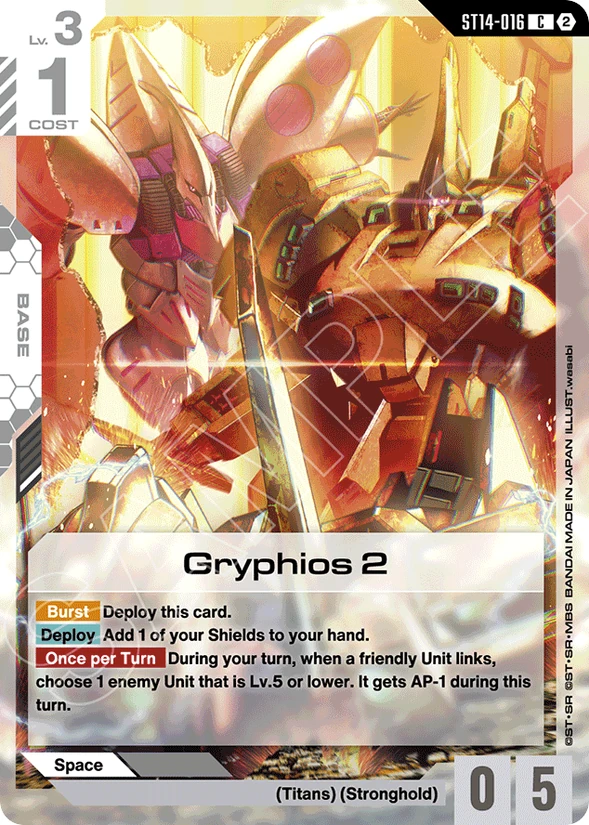 Gryphios 2 — Heavy Dominion