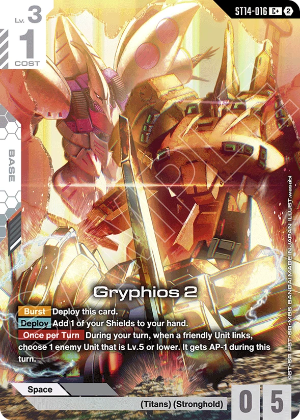 Gryphios 2 — Heavy Dominion