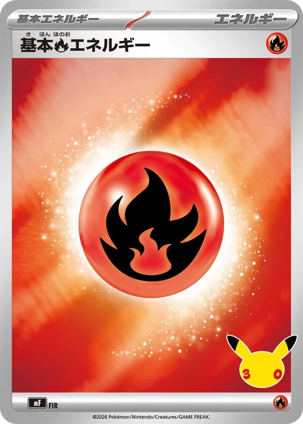 Basic Fire Energy — 30th Celebration Premium Deck Set: Espeon & Umbreon