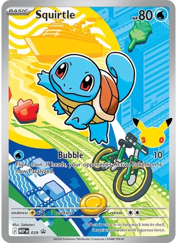 Squirtle — MEP Black Star Promos