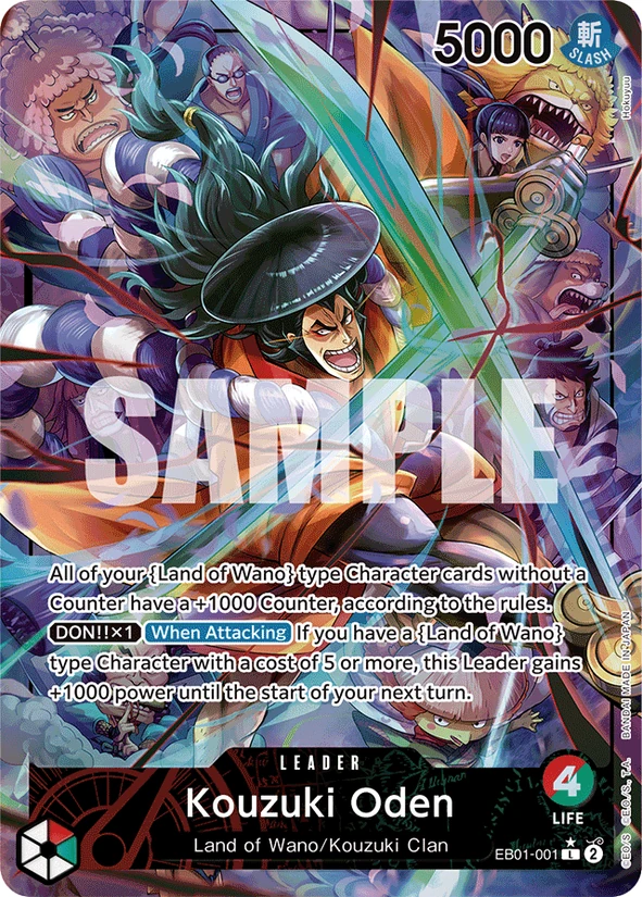 Kouzuki Oden — Memorial Collection