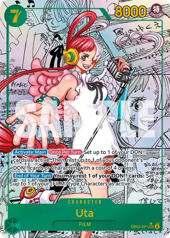 Uta — Heroines Edition