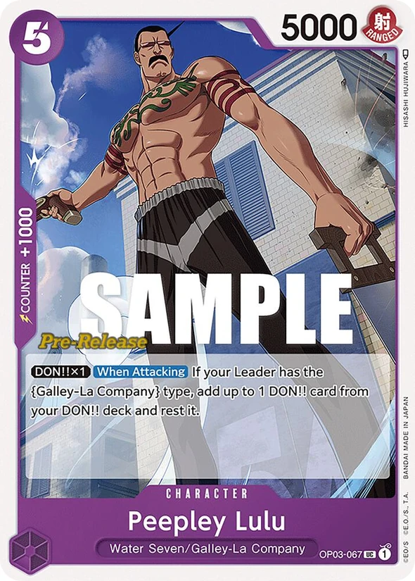 Peepley Lulu — Pillars of Strength