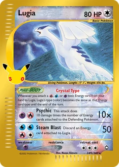 Lugia #149