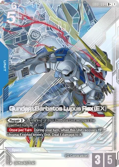 Gundam Barbatos Lupus Rex (EX) #04a