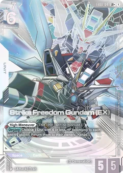 Strike Freedom Gundam (EX) #41a