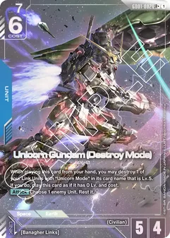 Unicorn Gundam (Destroy Mode) #002a
