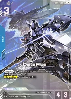 Delta Plus #006a