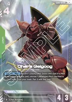 Char's Gelgoog #023a