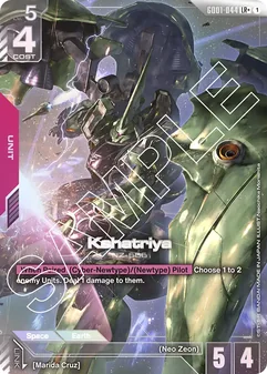 Kshatriya #044a