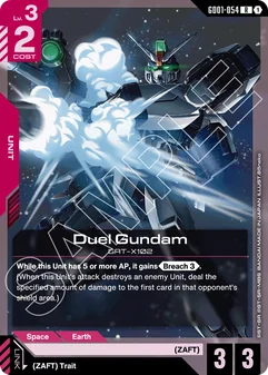 Duel Gundam #054a
