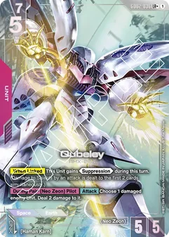 Qubeley #036a