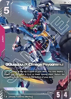 GQuuuuuuX (Omega Psycommu) #038a