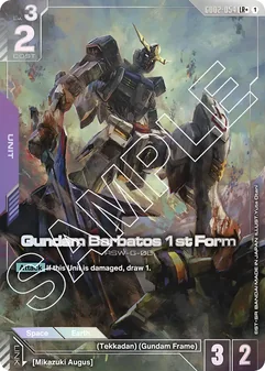Gundam Barbatos 1st Form #054a