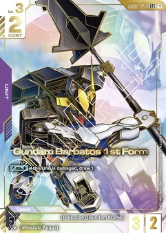 Gundam Barbatos 1st Form #054b