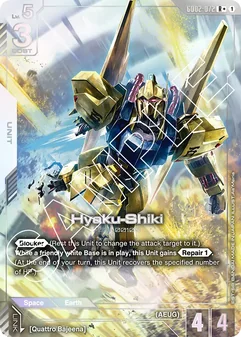 Hyaku-Shiki #072a