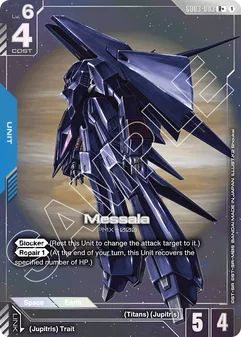 Messala #003a