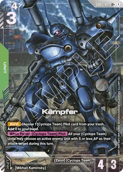 Kämpfer #017a