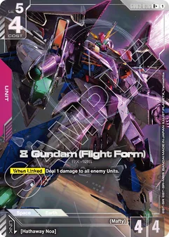 Ξ Gundam (Flight Form) #036a