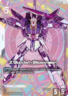 Z Gundam (Biosensor) #071a