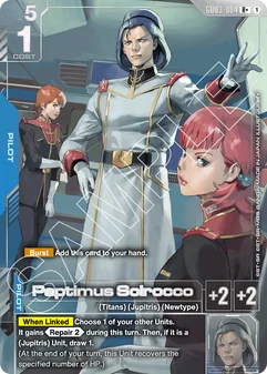 Paptimus Scirocco #084a