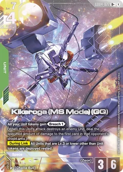 Kikeroga (MS Mode) (GQ) #022a