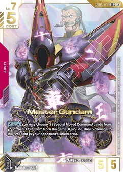 Master Gundam #033b