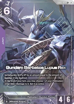 Gundam Barbatos Lupus Rex #051a