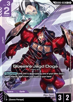 Quess's Jagd Doga #053a