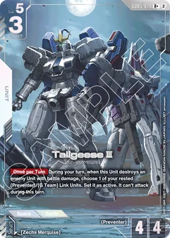 Tallgeese Ⅲ #070a