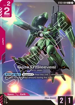 Gaza D (Sleeves) #04a