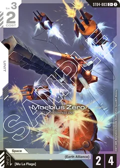 Moebius Zero #03a