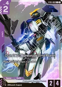 Gundam Barbatos 2nd Form #02a