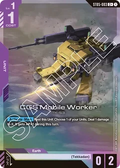 CGS Mobile Worker #03a
