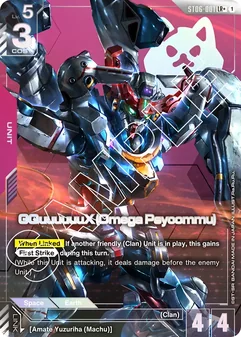 GQuuuuuuX (Omega Psycommu) #01a