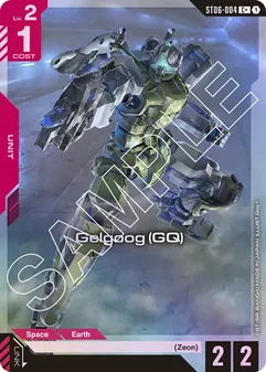 Gelgoog (GQ) #04a