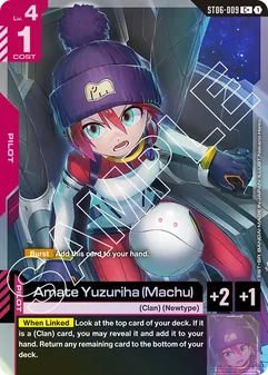Amate Yuzuriha (Machu) #09a