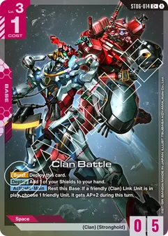 Clan Battle #14a