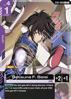 Setsuna F. Seiei #09a