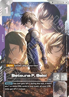 Setsuna F. Seiei #09b