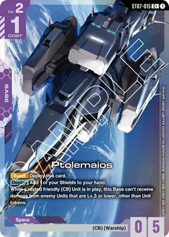 Ptolemaios #15a