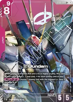 Ξ Gundam #01a