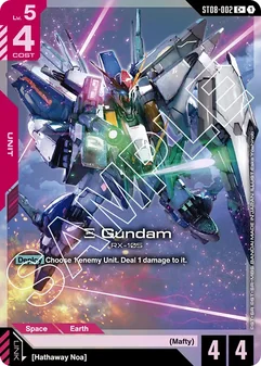 Ξ Gundam #02a