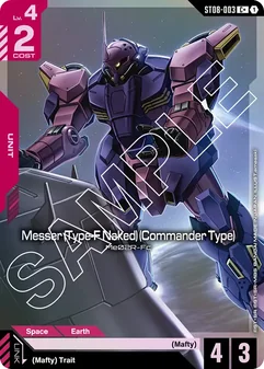 Messer (Type-F Naked) (Commander Type) #03a