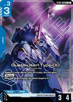 Gustav Karl Type-00 #08a