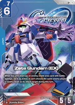 Zeta Gundam (EX) #01a