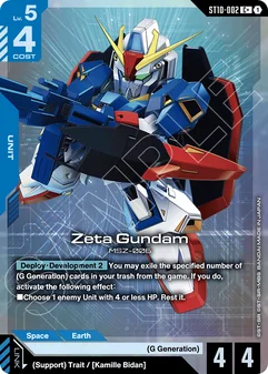 Zeta Gundam #02a