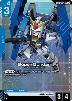 Super Gundam #04a